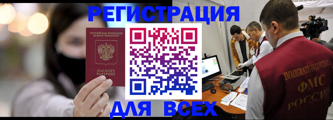 пропишу в квартире в Мытищах