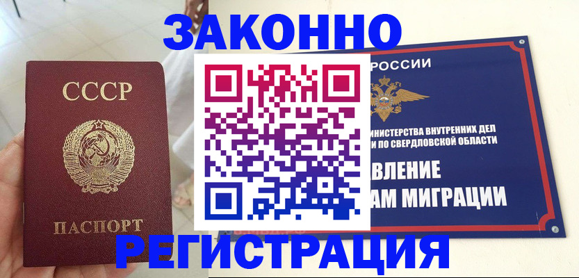 регистрация для дет. сада в Мытищах
