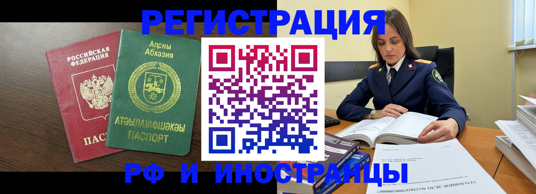 регистрация для дет. сада в Мытищах